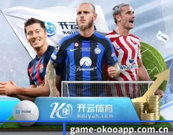 澳客官网app APP