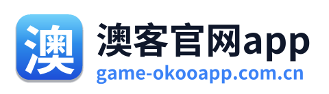 澳客官网app Logo